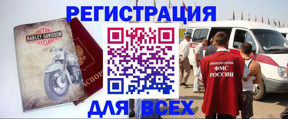 пропишу в квартире в Златоусте