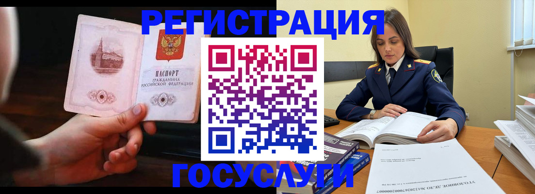 форма 3 в Златоусте