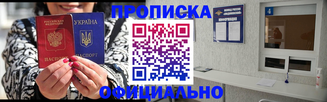 форма 3 в Златоусте
